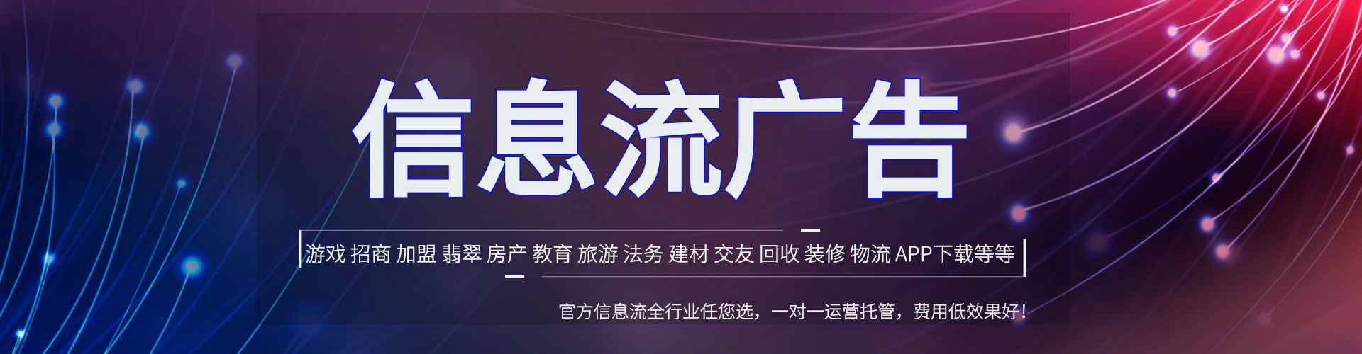 黄州百度充值高返点