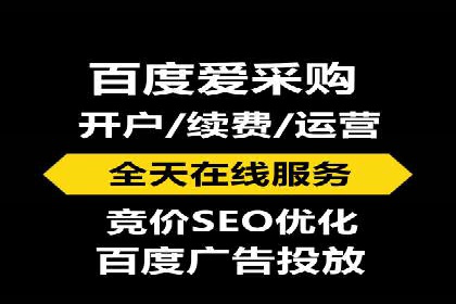 竞价推广SEM托管案例：如何快速提升网站流量
