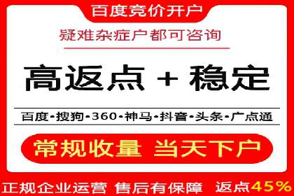 百度竞价公司案例分析：如何利用百度大数据