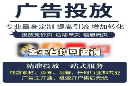 网络推广开户实操指南：借鉴经典案例